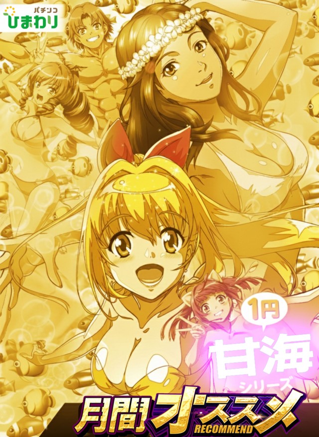 ファイターズ通りひまわりの最新情報画像