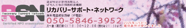 モナコパレス都城店の最新情報画像