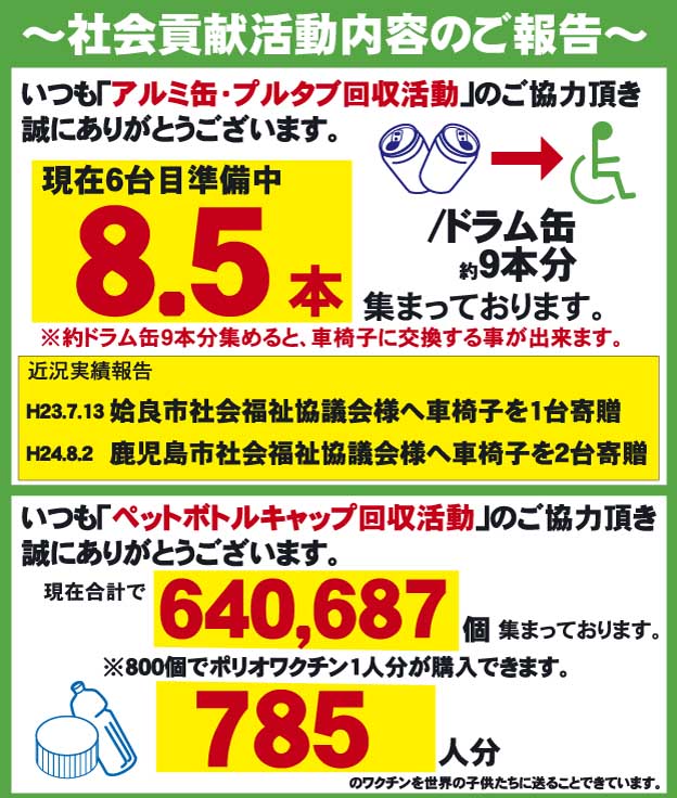 ASTY都城店の最新情報画像