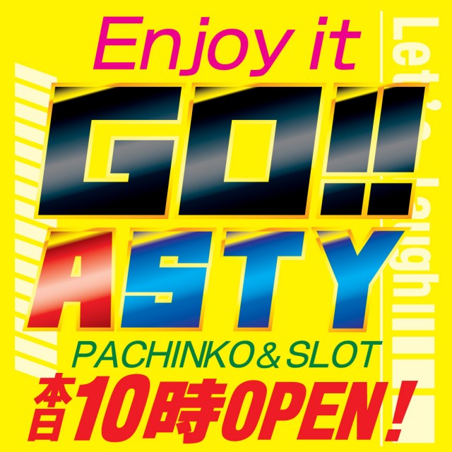 ASTY都城店の最新情報画像