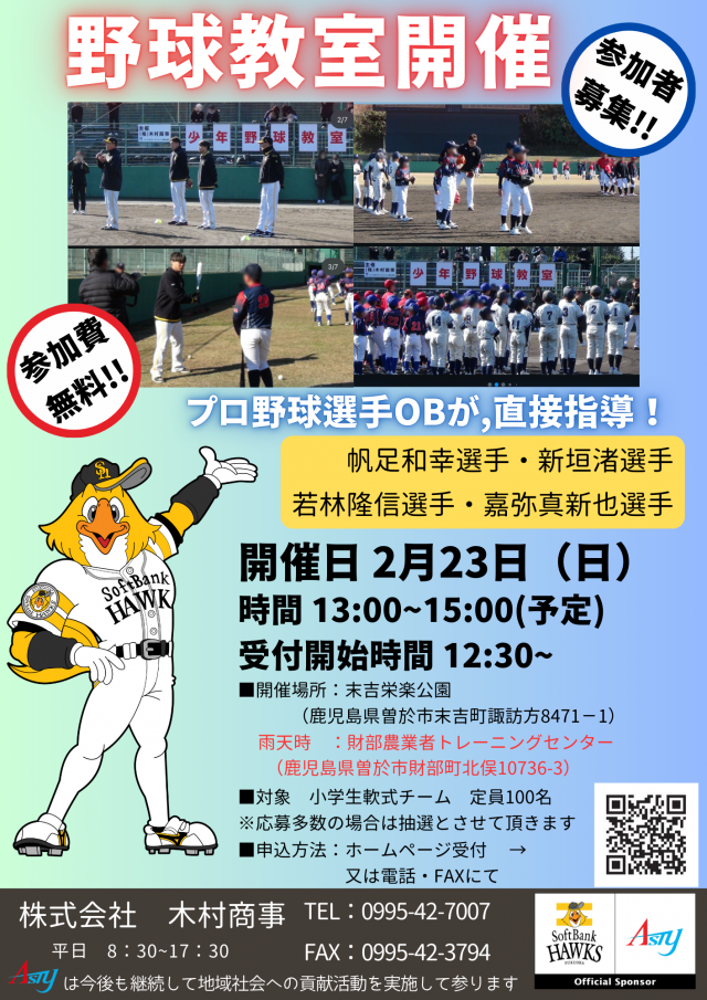 ASTY都城店の最新情報画像