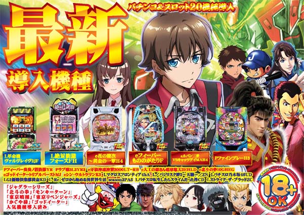 ASTY都城店の最新情報画像