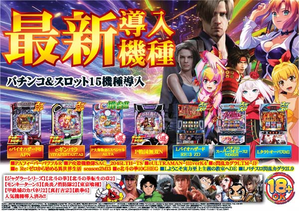 ASTY都城店の最新情報画像