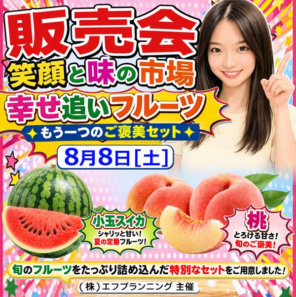 ASTY都城店の最新情報画像