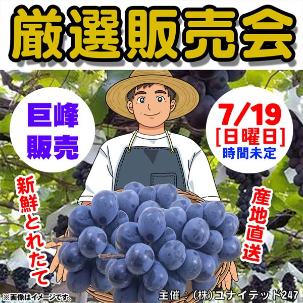 ASTY都城店の最新情報画像