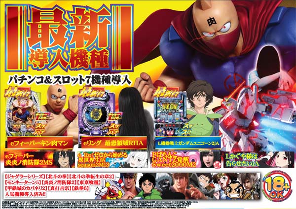 ASTY都城店の最新情報画像