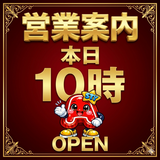 ASTY都城店の最新情報画像
