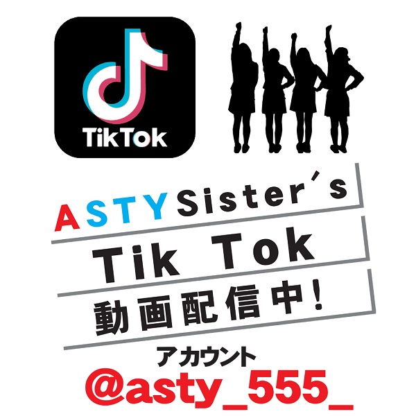 ASTY都城店の最新情報画像