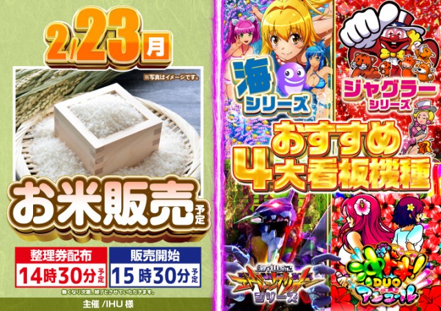 がちゃぽん都城店の最新情報画像