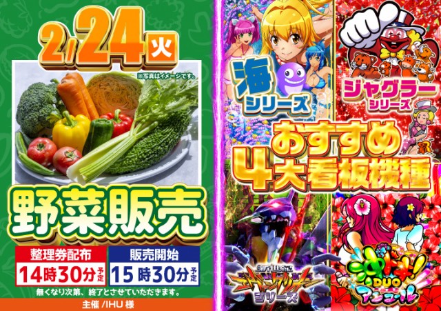 がちゃぽん都城店の最新情報画像