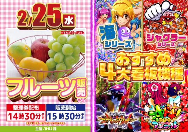 がちゃぽん都城店の最新情報画像