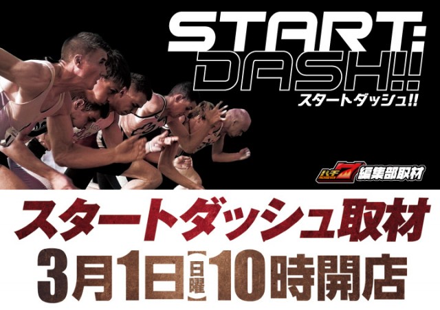 がちゃぽん都城店の最新情報画像