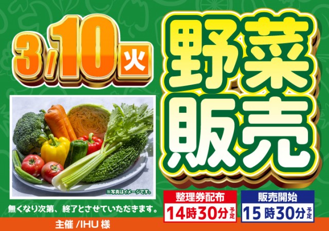 がちゃぽん都城店の最新情報画像