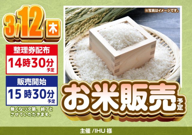 がちゃぽん都城店の最新情報画像