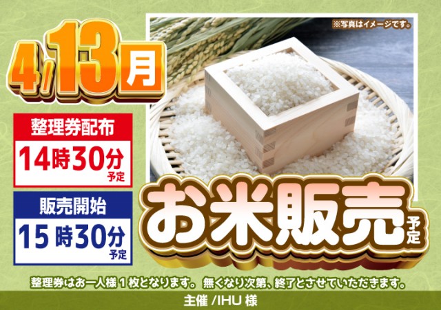 がちゃぽん都城店の最新情報画像