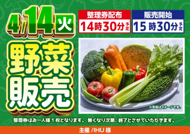 がちゃぽん都城店の最新情報画像