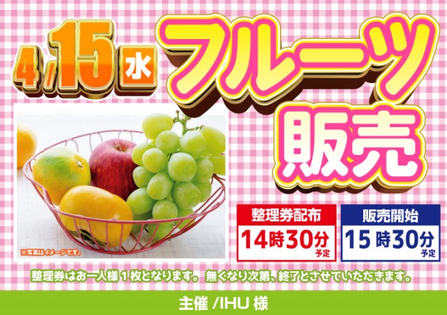 がちゃぽん都城店の最新情報画像