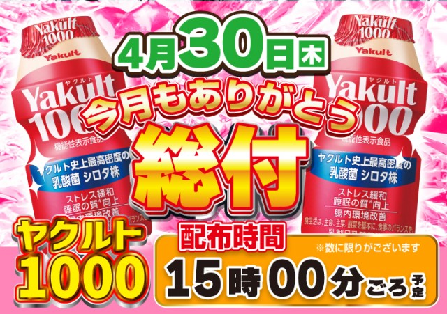 がちゃぽん都城店の最新情報画像