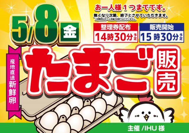 がちゃぽん都城店の最新情報画像