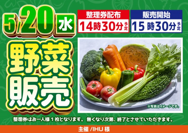 がちゃぽん都城店の最新情報画像
