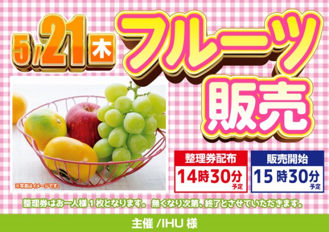 がちゃぽん都城店の最新情報画像