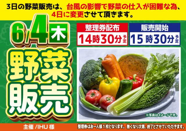 がちゃぽん都城店の最新情報画像