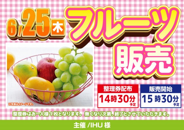 がちゃぽん都城店の最新情報画像
