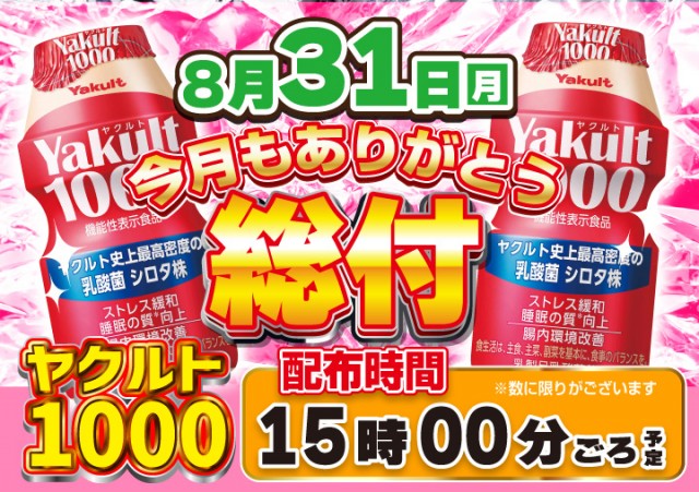 がちゃぽん都城店の最新情報画像