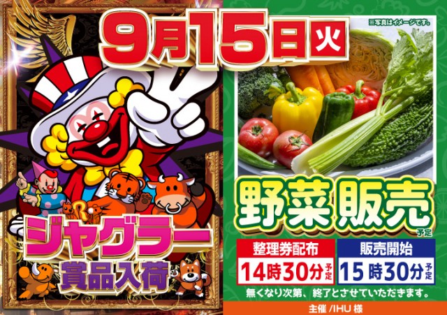がちゃぽん都城店の最新情報画像