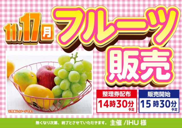 がちゃぽん都城店の最新情報画像
