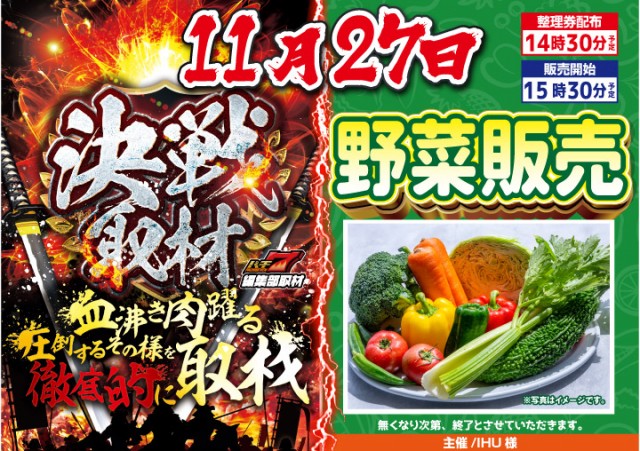 がちゃぽん都城店の最新情報画像