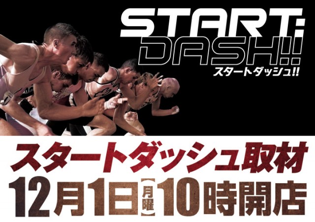 がちゃぽん都城店の最新情報画像