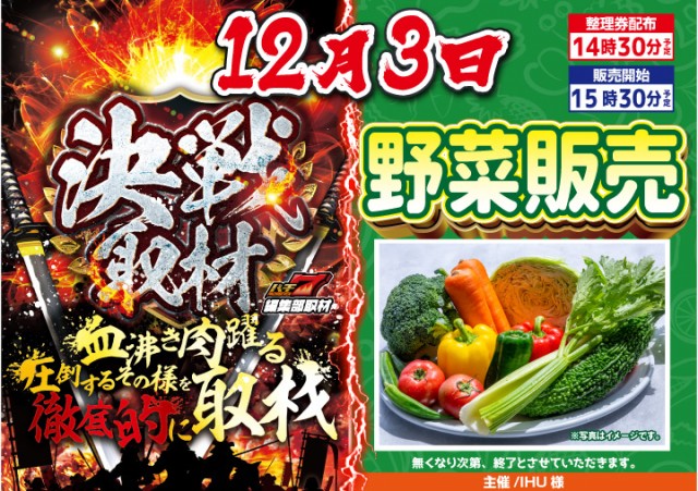 がちゃぽん都城店の最新情報画像