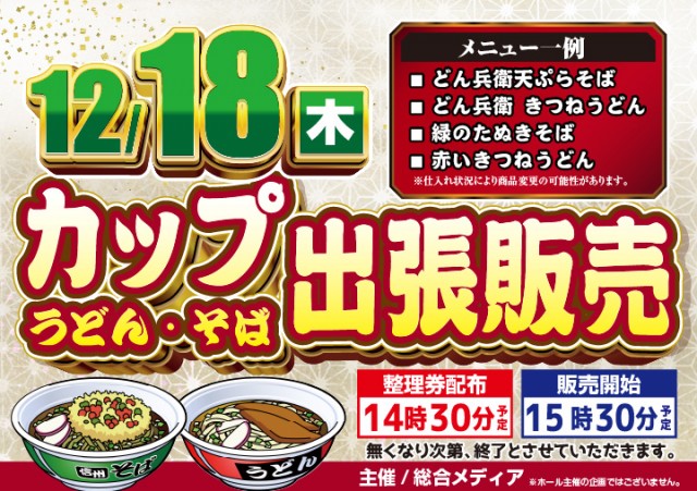 がちゃぽん都城店の最新情報画像