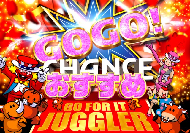 がちゃぽん都城店の最新情報画像