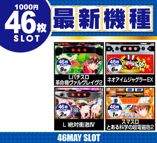 がちゃぽん都城店の最新情報画像