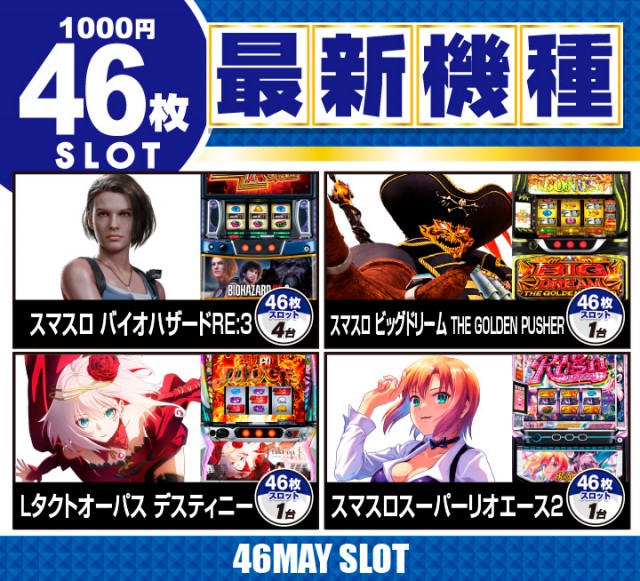 がちゃぽん都城店の最新情報画像