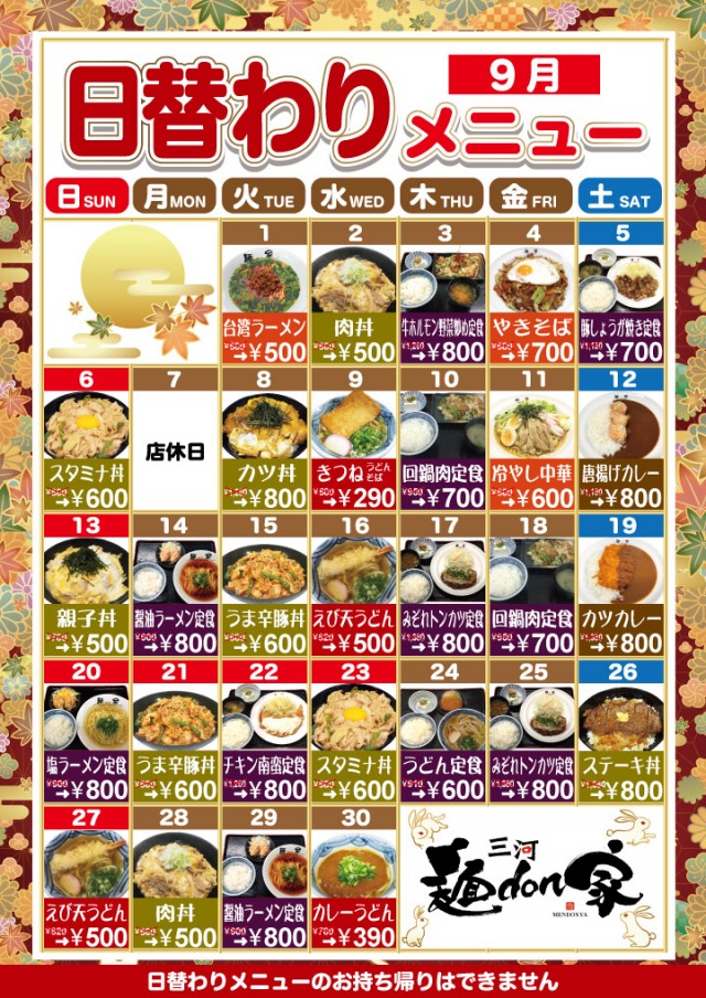 がちゃぽん都城店の最新情報画像