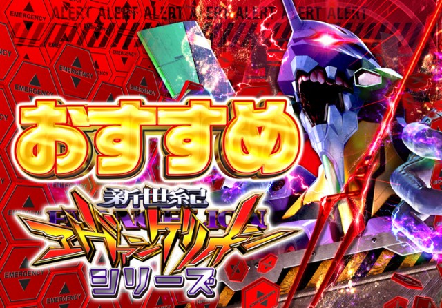 がちゃぽん都城店の最新情報画像