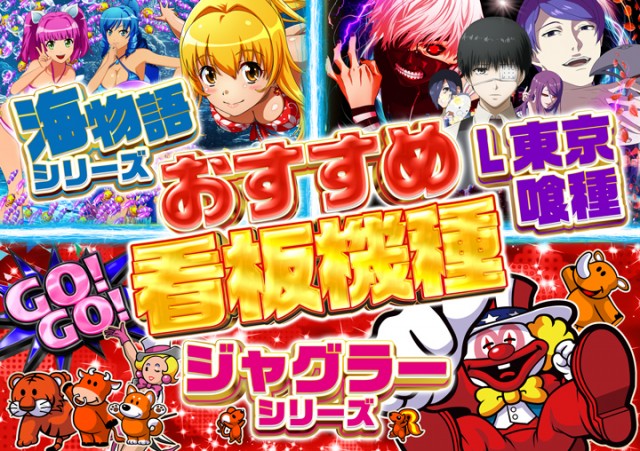 がちゃぽん都城店の最新情報画像