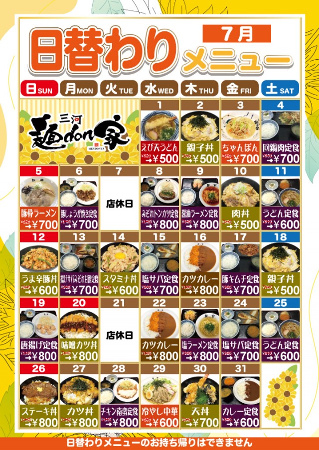 がちゃぽん都城店の最新情報画像