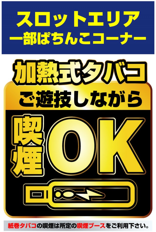 がちゃぽん都城店の最新情報画像
