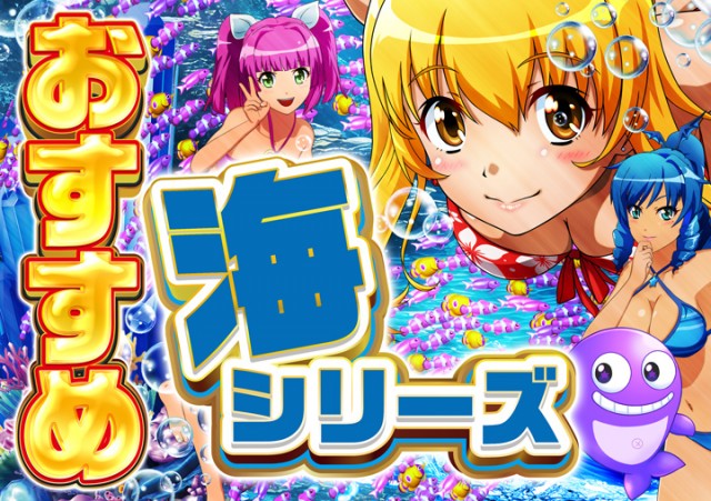 がちゃぽん都城店の最新情報画像