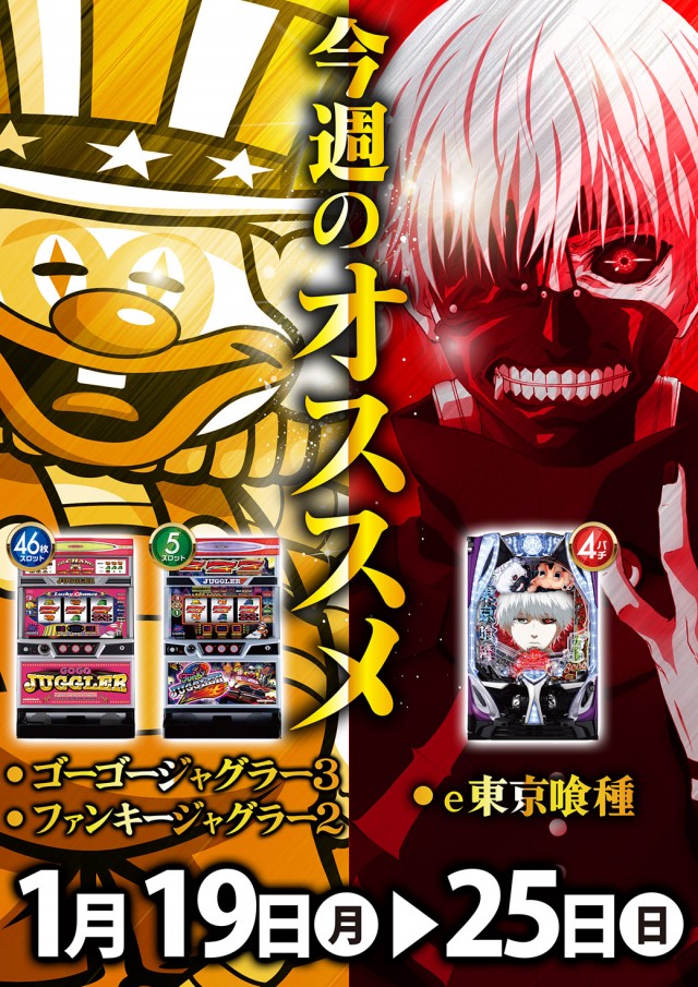 シリウス96都城店の最新情報画像