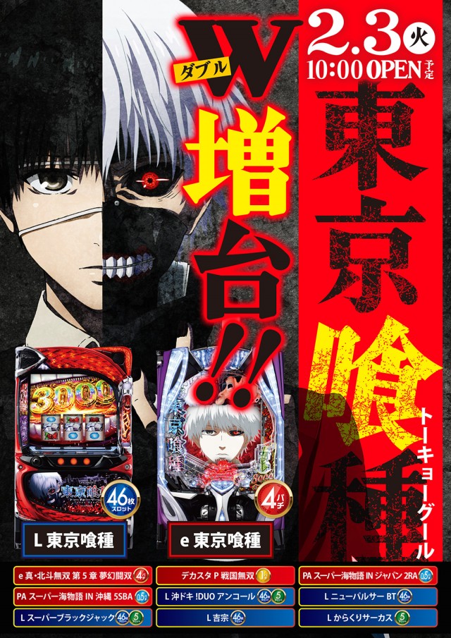 シリウス96都城店の最新情報画像