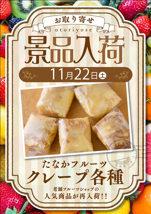 シリウス96都城店の最新情報画像