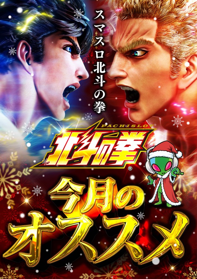 シリウス96都城店の最新情報画像