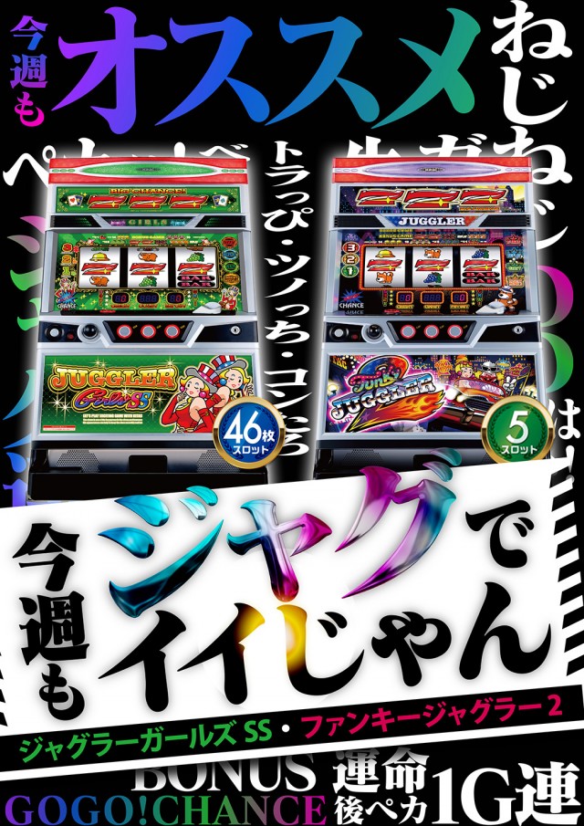 シリウス96都城店の最新情報画像