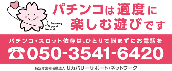 シリウス96都城店の最新情報画像