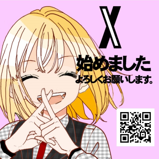 モナコパレス蓑原店の最新情報画像